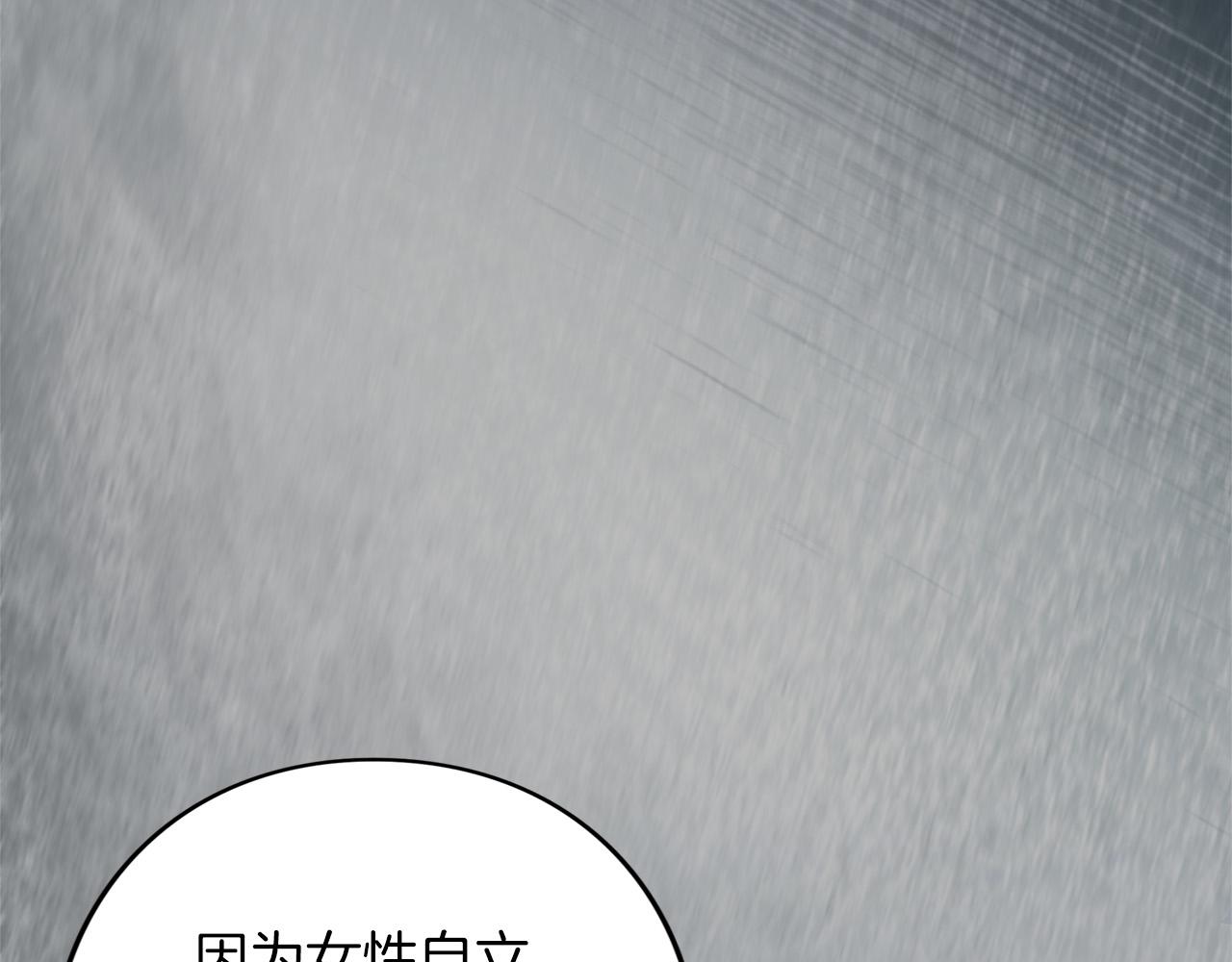 第69话 期限(1/6)-第70话