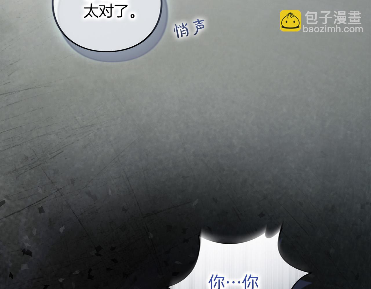 第69话 期限(1/6)-第70话