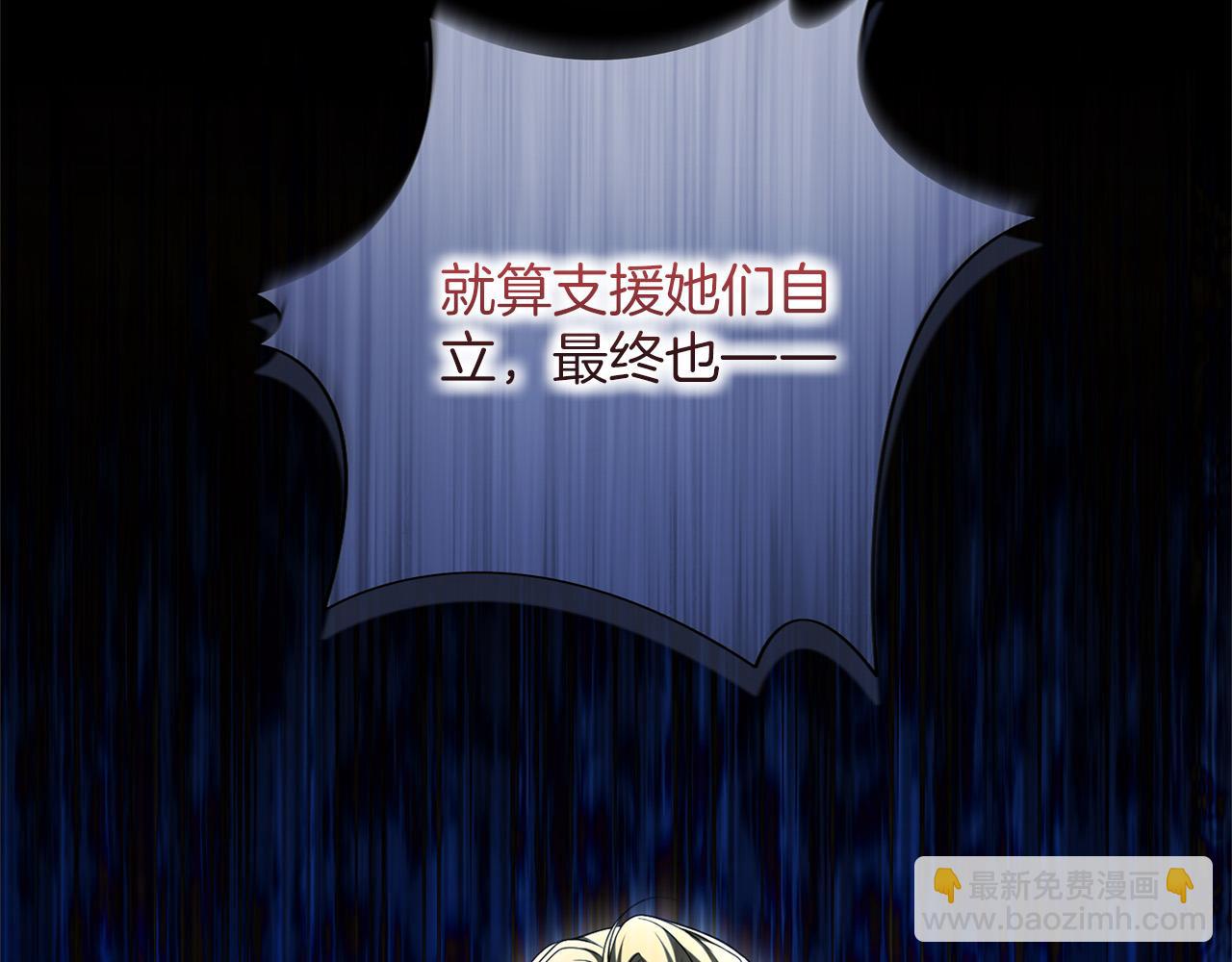 第69话 期限(1/6)-第70话