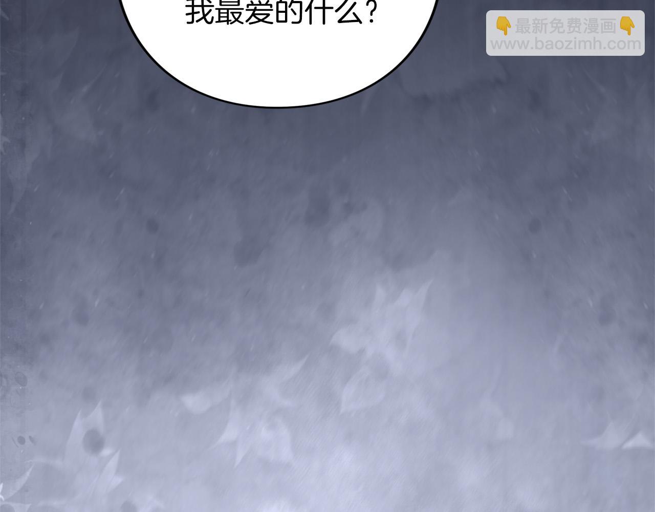 第69话 期限(1/6)-第70话
