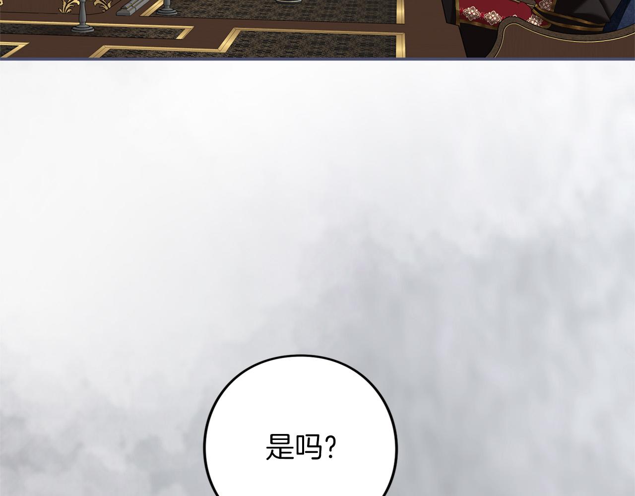 第69话 期限(1/6)-第70话