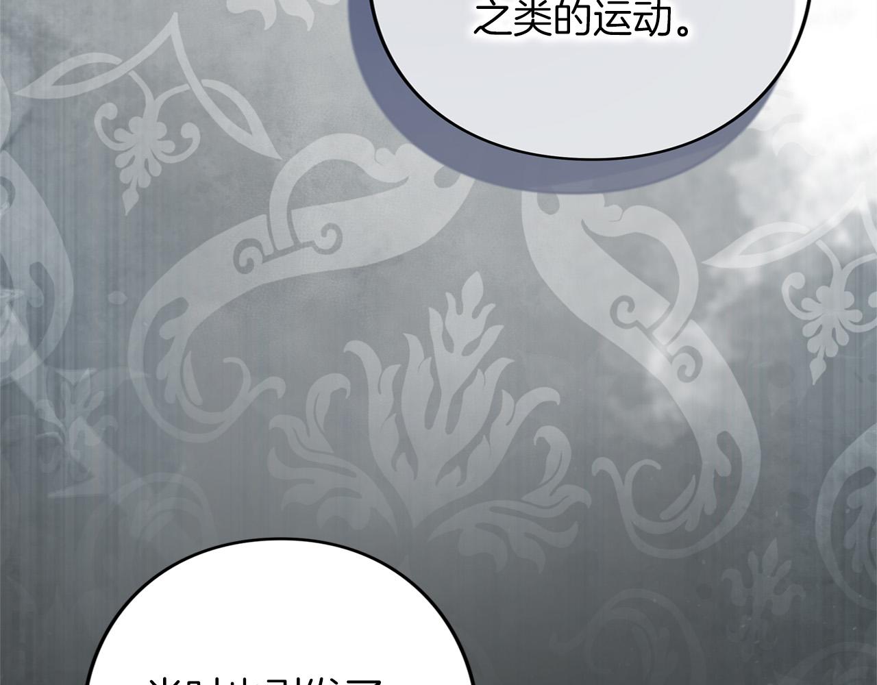 第69话 期限(1/6)-第70话