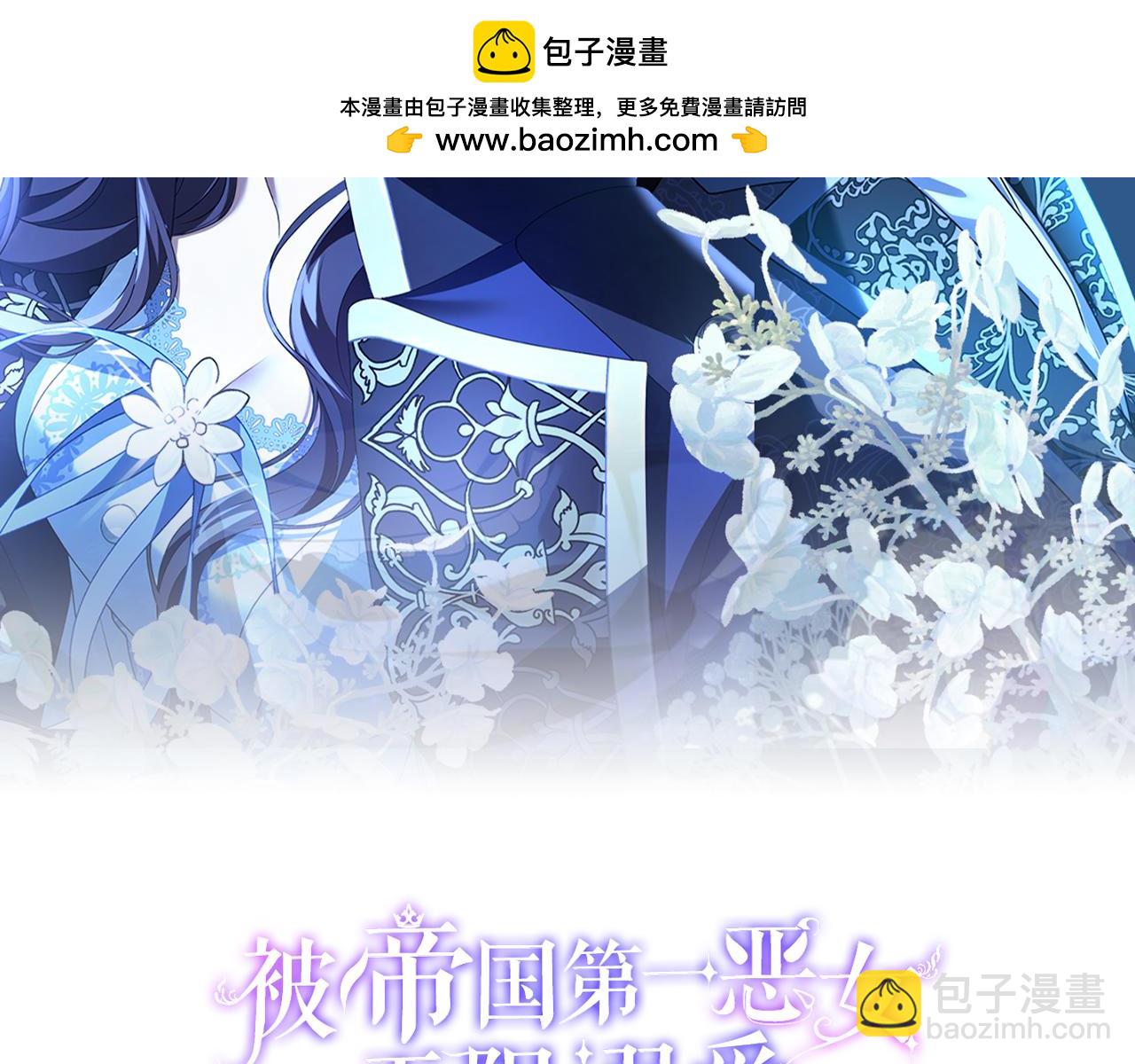 第71话 坦诚(1/6)-第72话