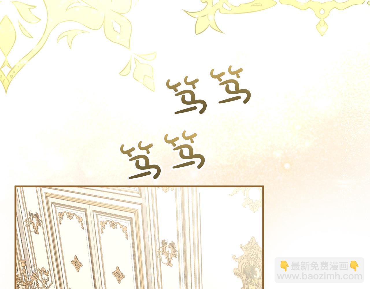 第71话 坦诚(1/6)-第72话