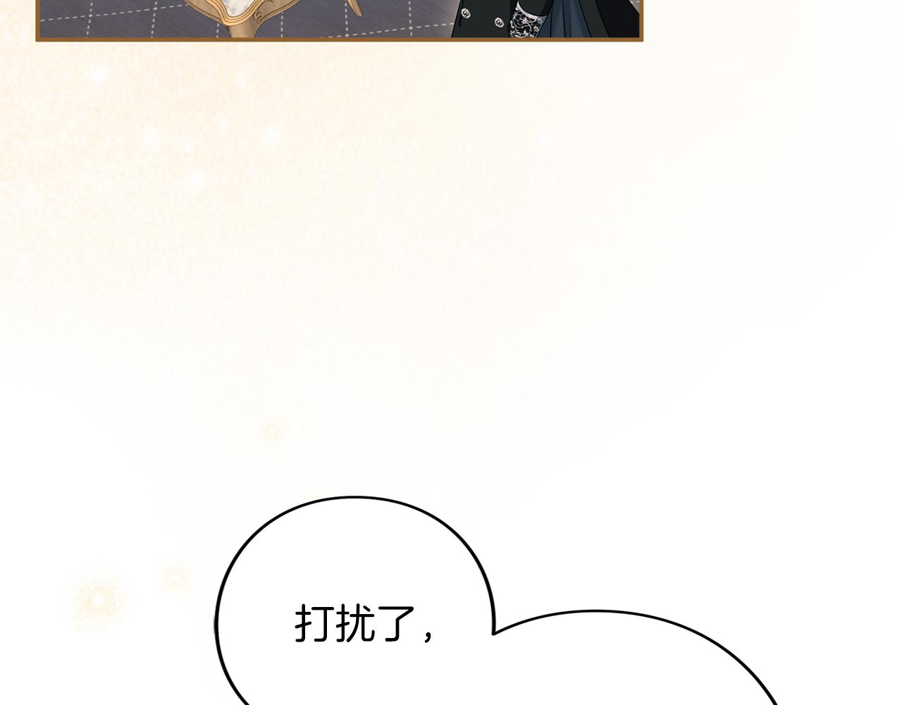 第71话 坦诚(1/6)-第72话