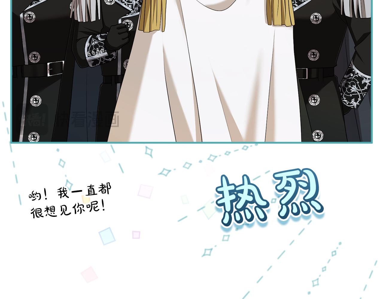 第71话 坦诚(1/6)-第72话