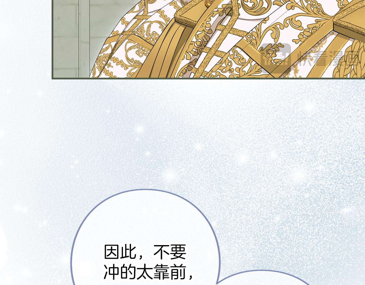 第73话 实战之日(1/5)-第74话