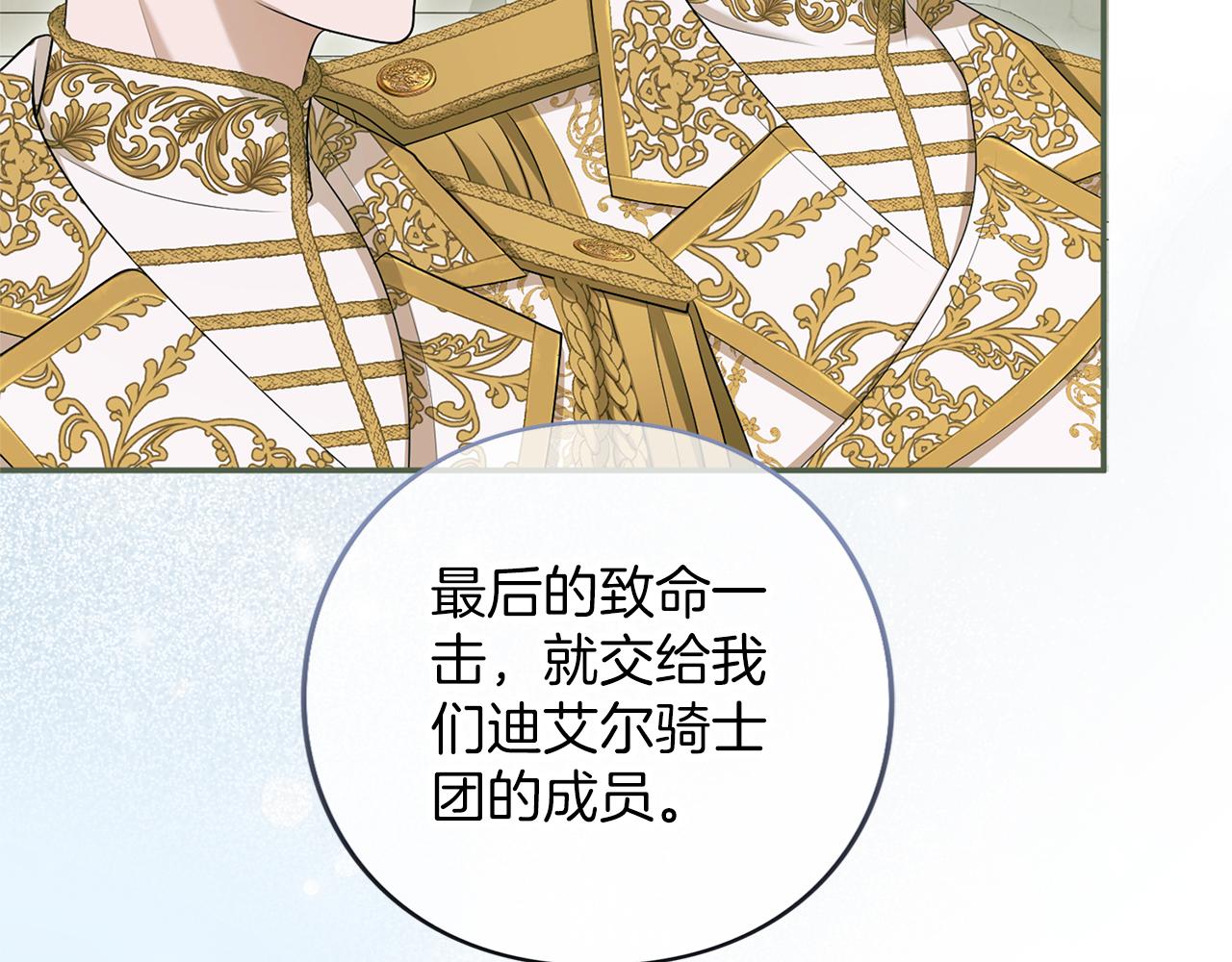 第73话 实战之日(1/5)-第74话