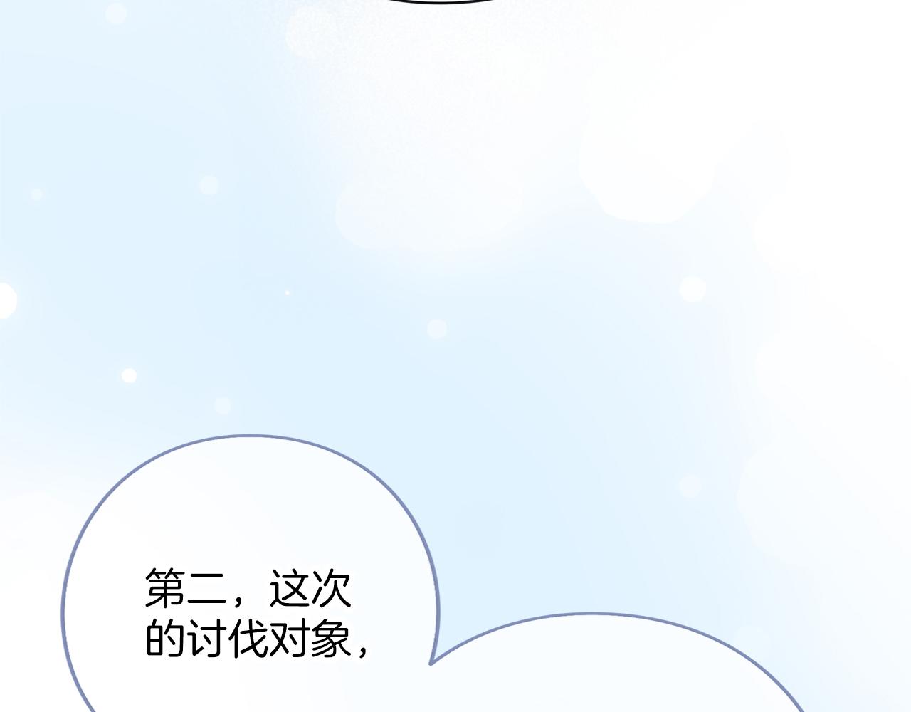 第73话 实战之日(1/5)-第74话
