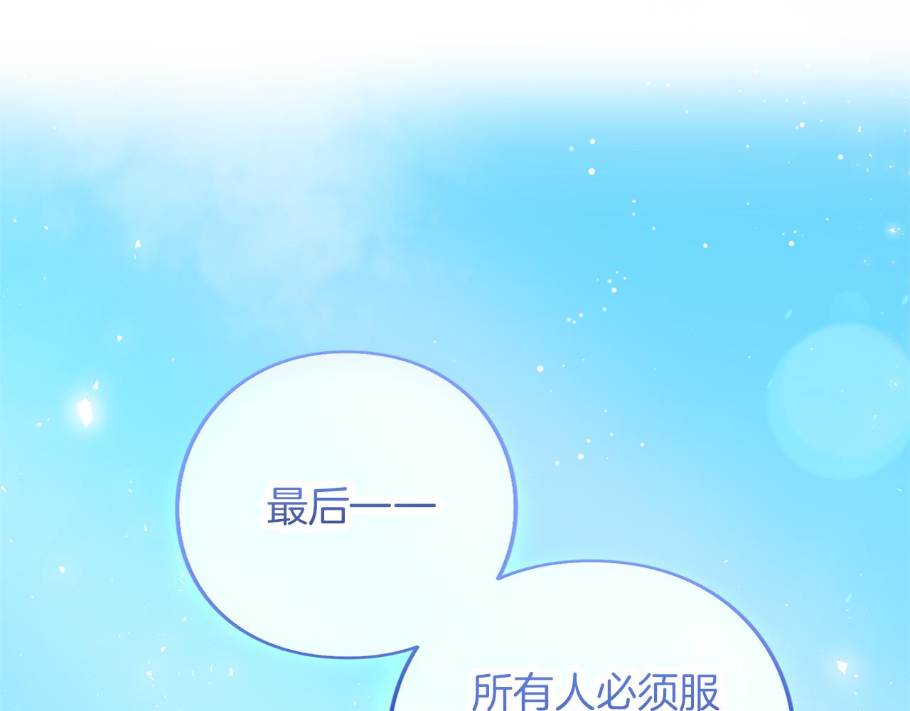 第73话 实战之日(1/5)-第74话