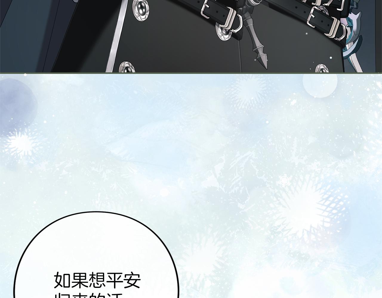第73话 实战之日(1/5)-第74话