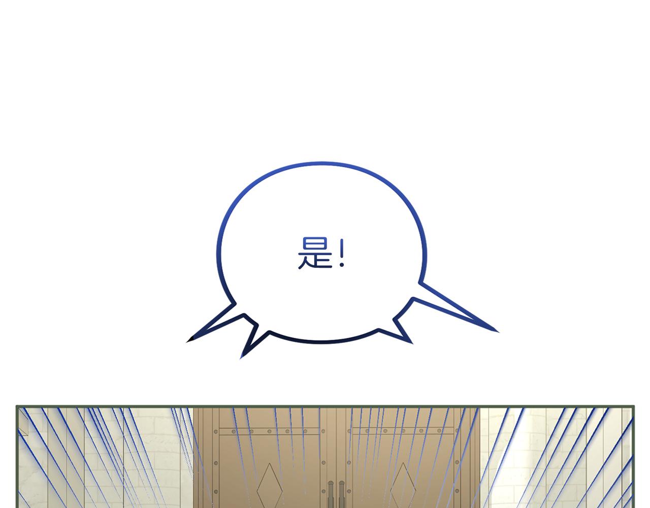 第73话 实战之日(1/5)-第74话