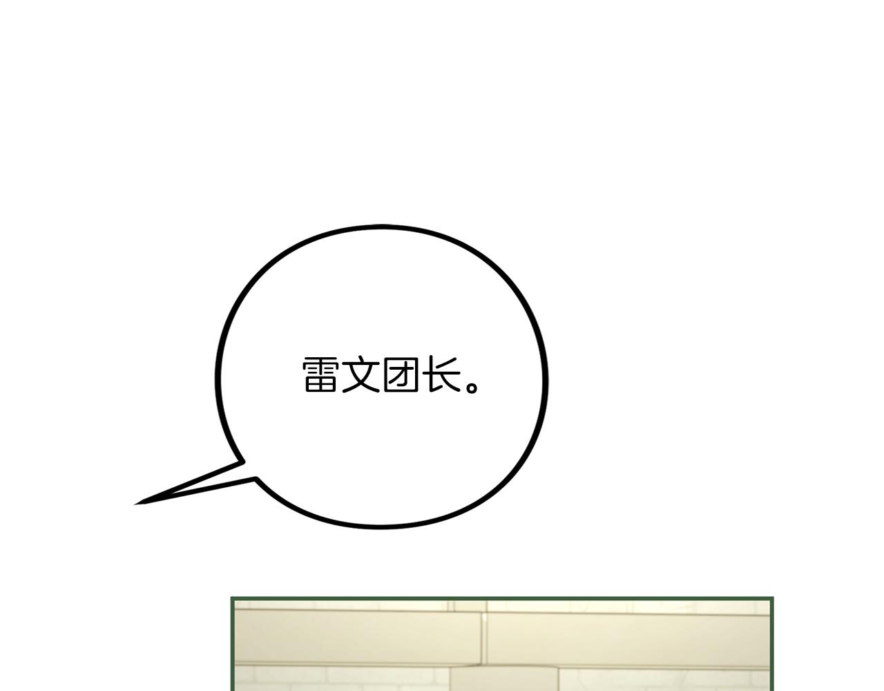 第73话 实战之日(1/5)-第74话