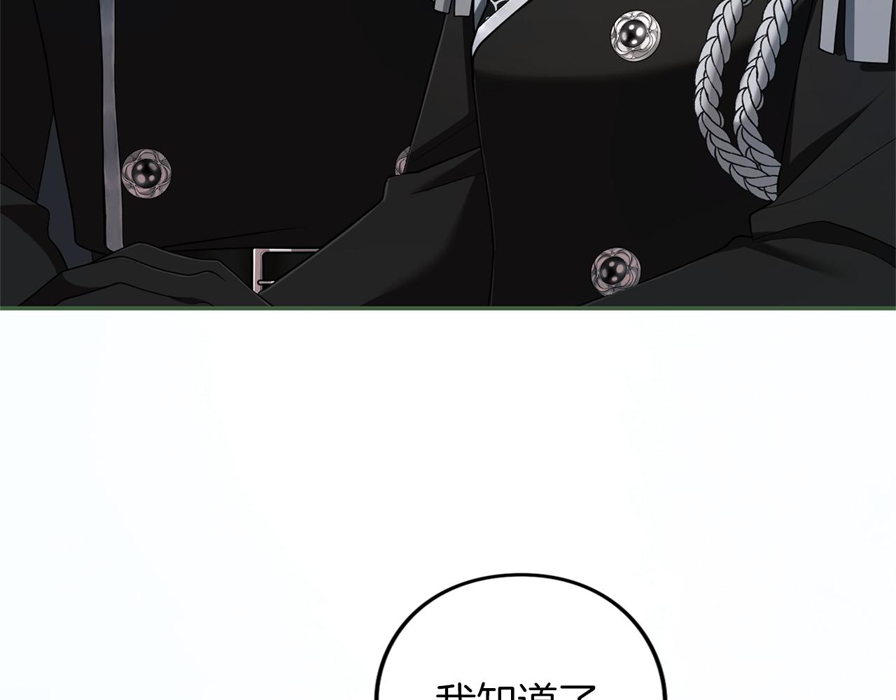第73话 实战之日(1/5)-第74话