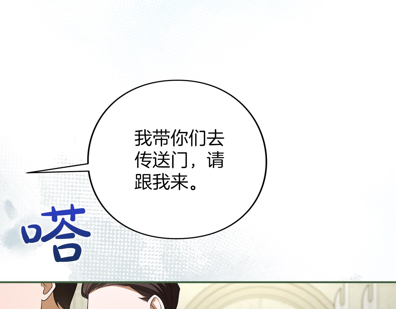 第73话 实战之日(1/5)-第74话