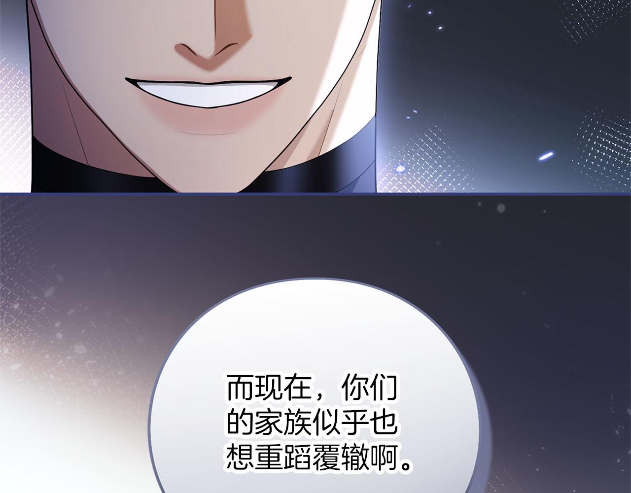 第75话 你真美(1/5)-第76话