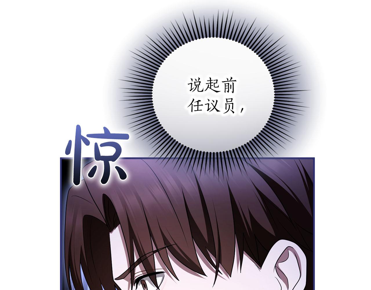 第75话 你真美(1/5)-第76话