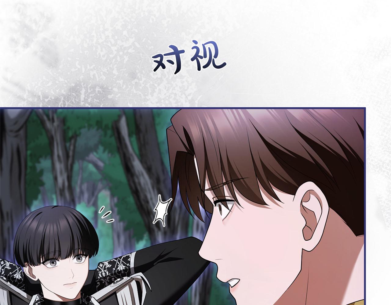 第75话 你真美(1/5)-第76话