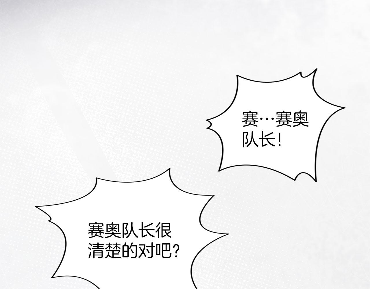 第75话 你真美(1/5)-第76话