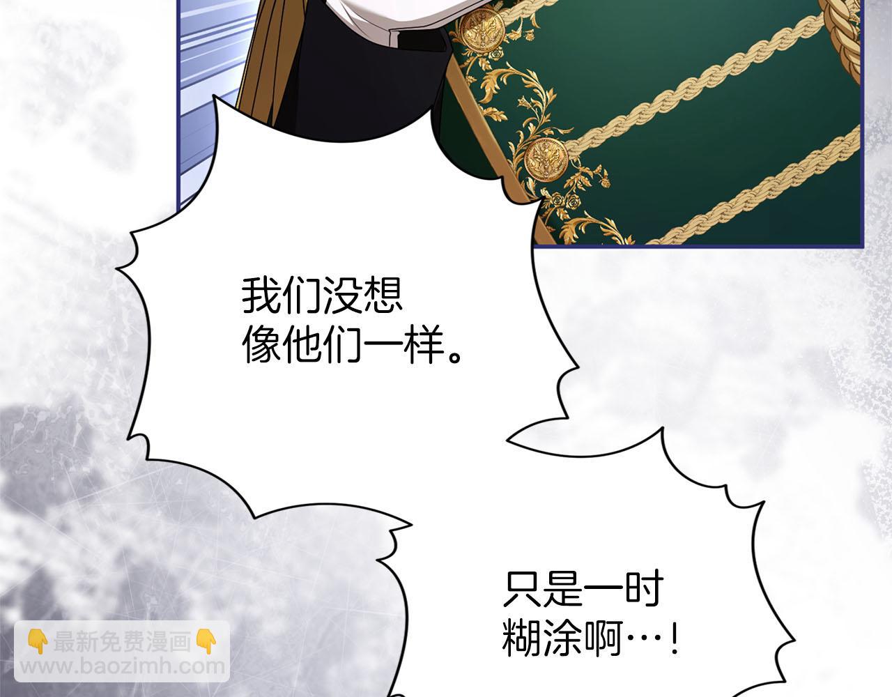 第75话 你真美(1/5)-第76话
