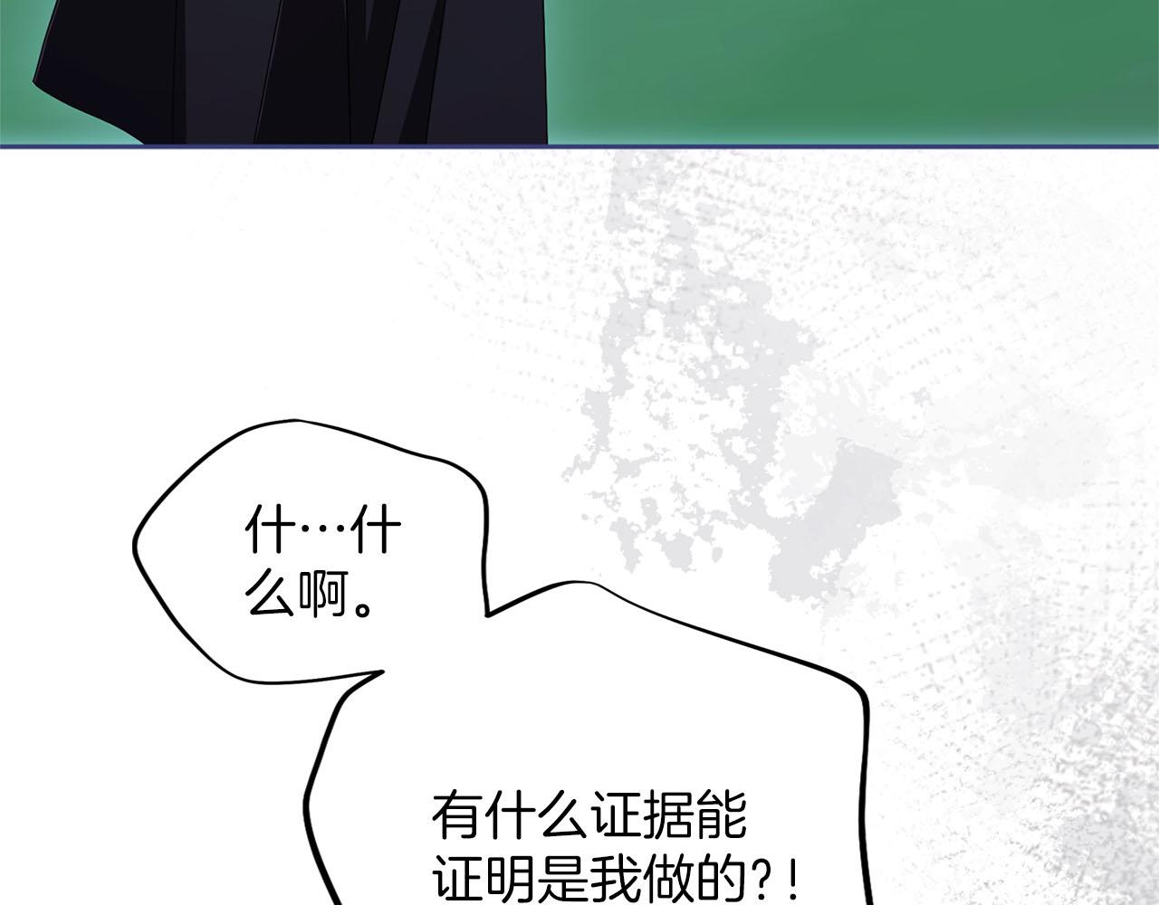 第75话 你真美(1/5)-第76话