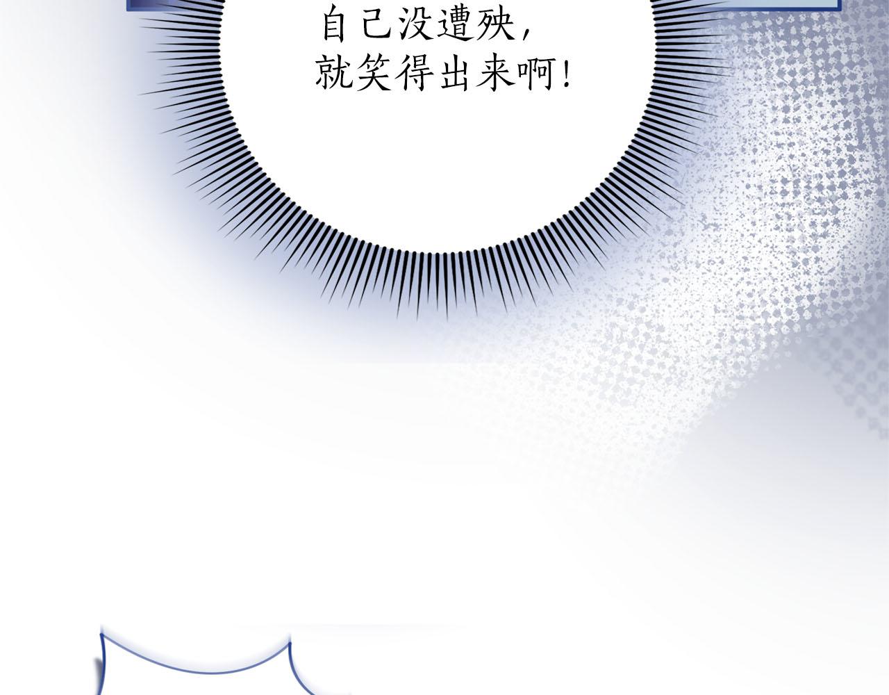 第77话 纷争(1/6)-第78话