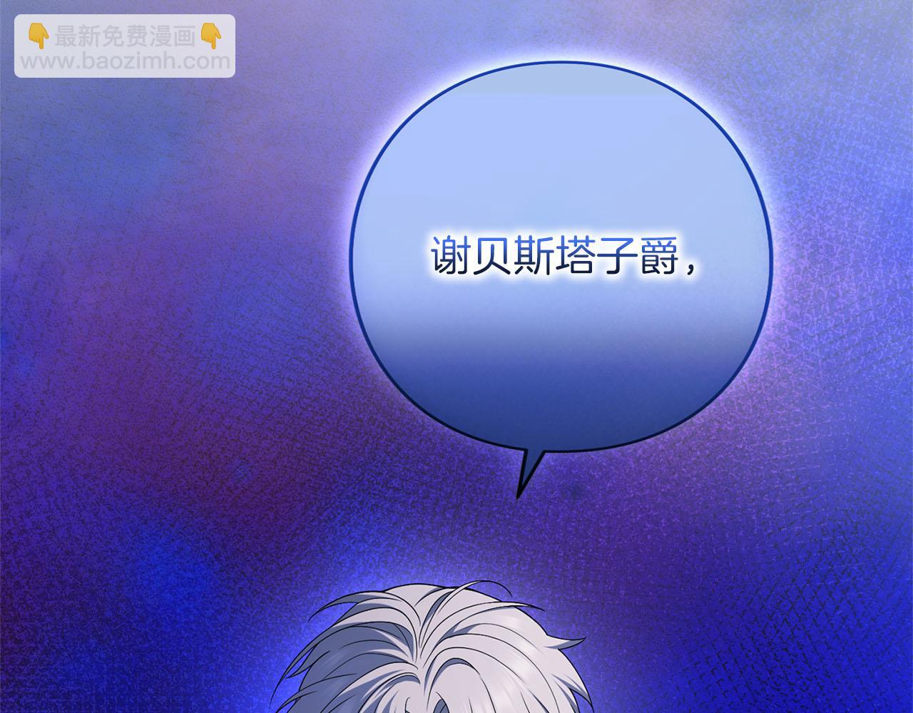第77话 纷争(1/6)-第78话