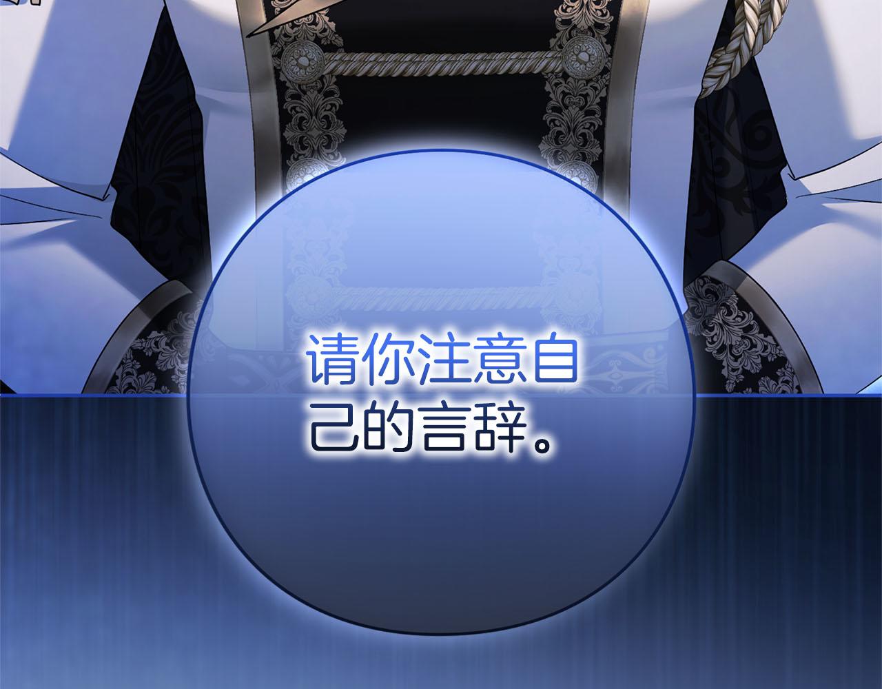 第77话 纷争(1/6)-第78话