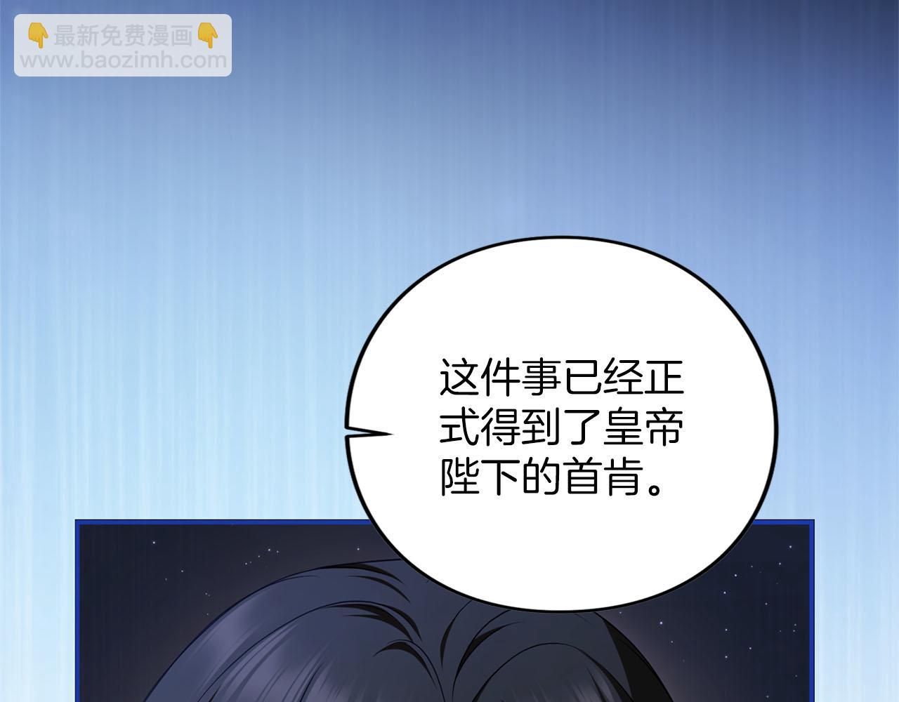 第77话 纷争(1/6)-第78话