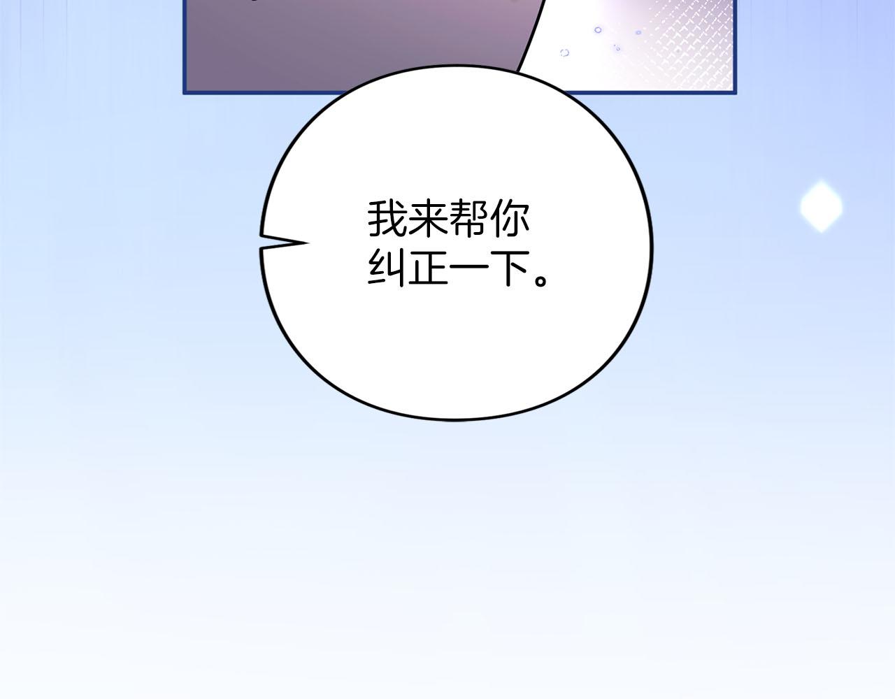 第77话 纷争(1/6)-第78话