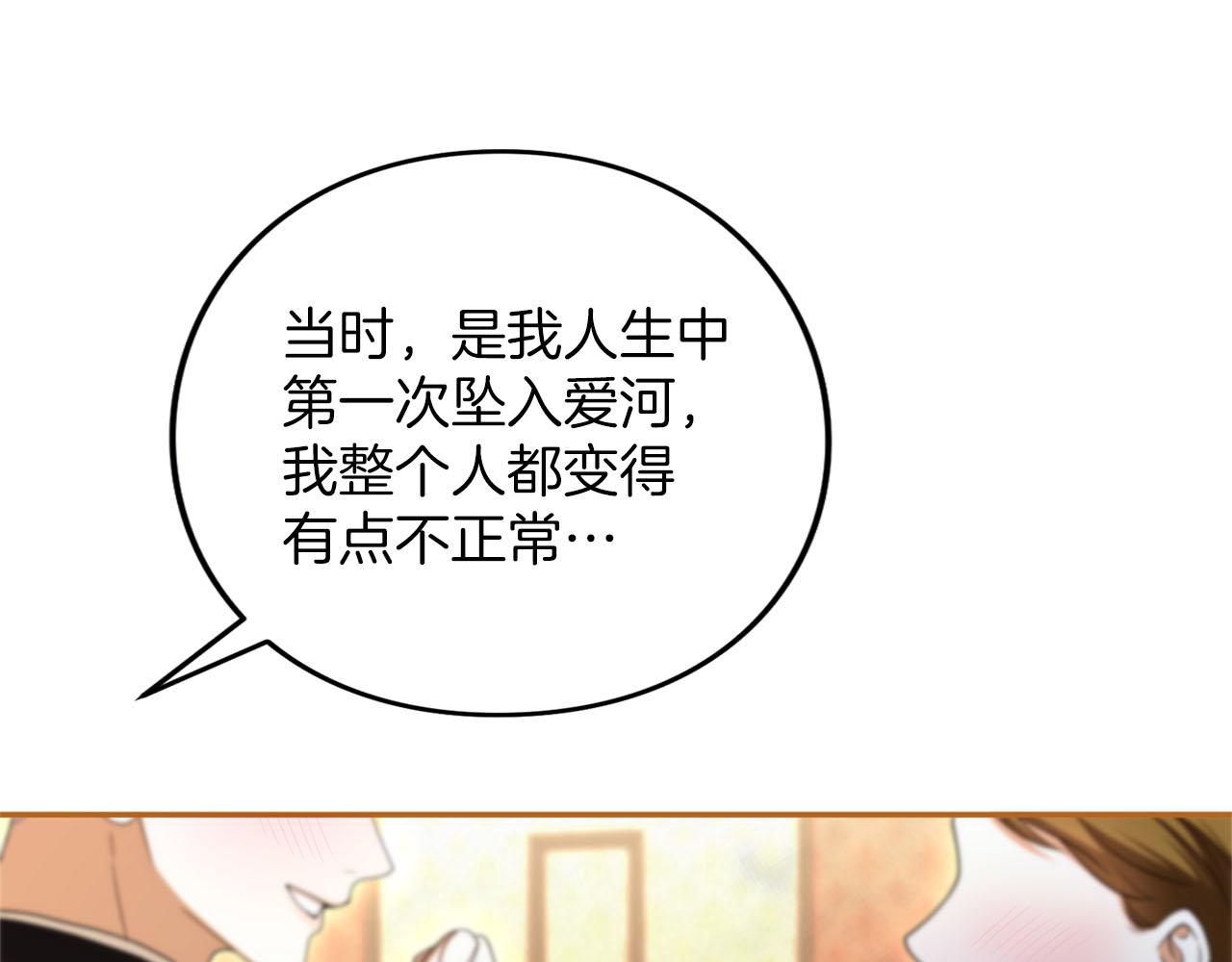 第77话 纷争(1/6)-第78话