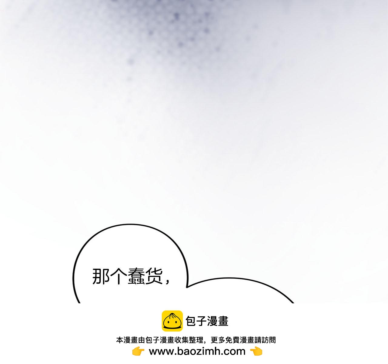第77话 纷争(1/6)-第78话