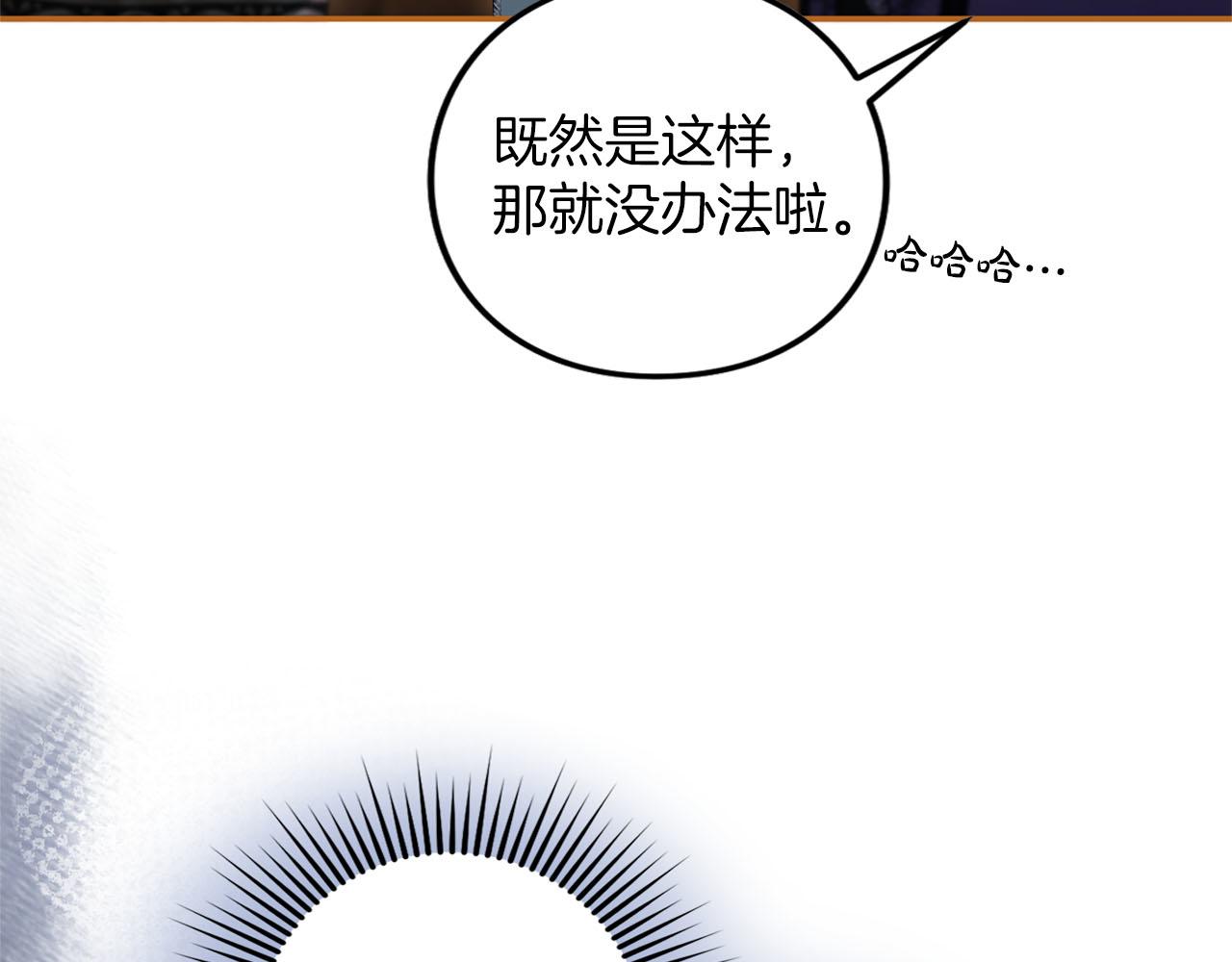 第77话 纷争(1/6)-第78话