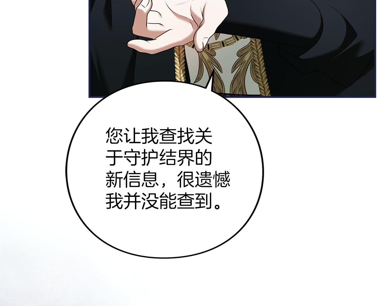 第79话 新的可能性(1/6)-第80话