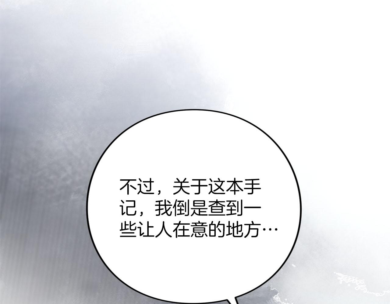 第79话 新的可能性(1/6)-第80话