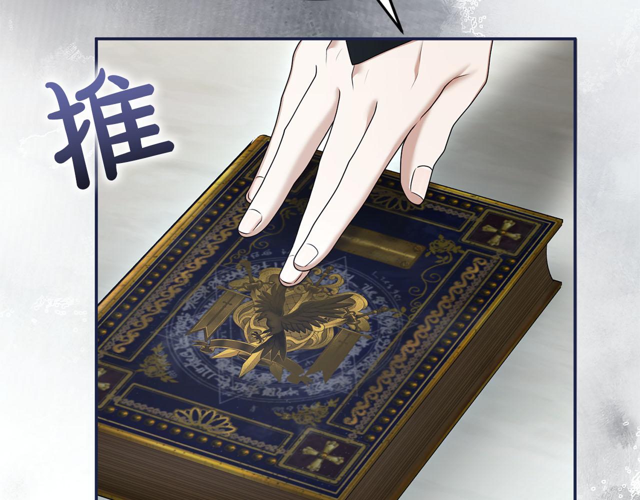 第79话 新的可能性(1/6)-第80话