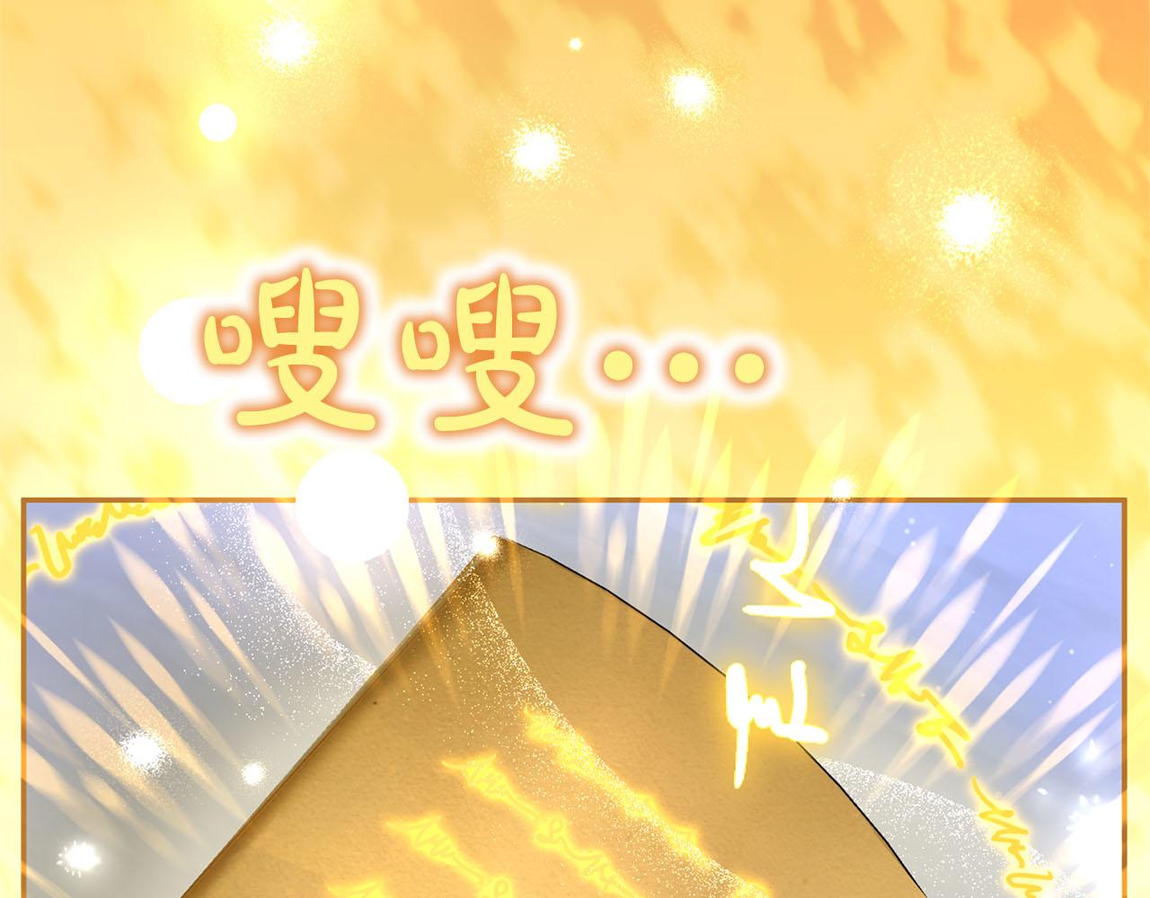 第79话 新的可能性(1/6)-第80话