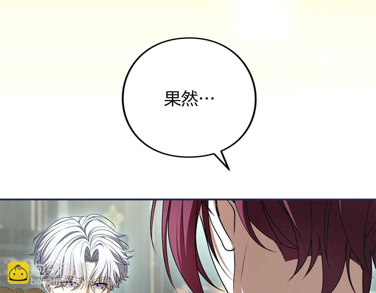 第79话 新的可能性(1/6)-第80话
