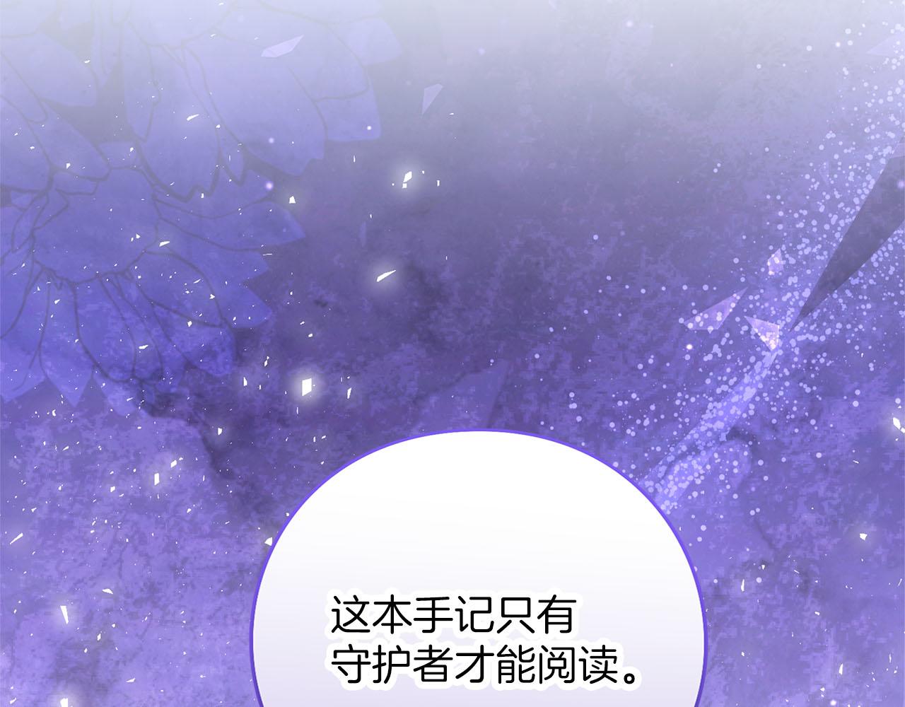 第79话 新的可能性(1/6)-第80话
