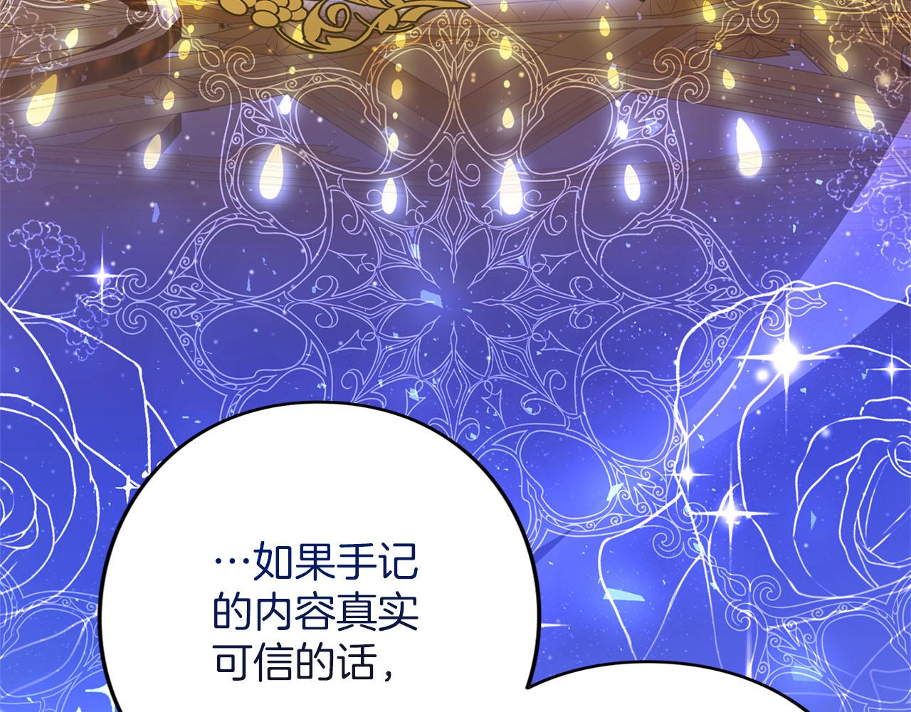 第79话 新的可能性(1/6)-第80话