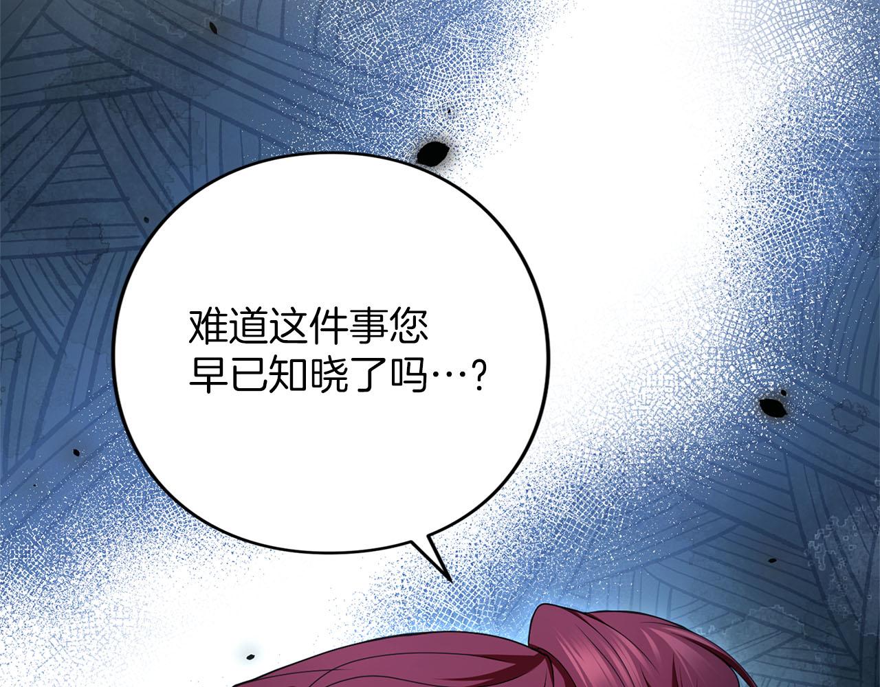 第79话 新的可能性(1/6)-第80话