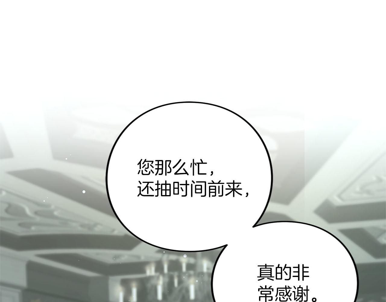 第79话 新的可能性(1/6)-第80话