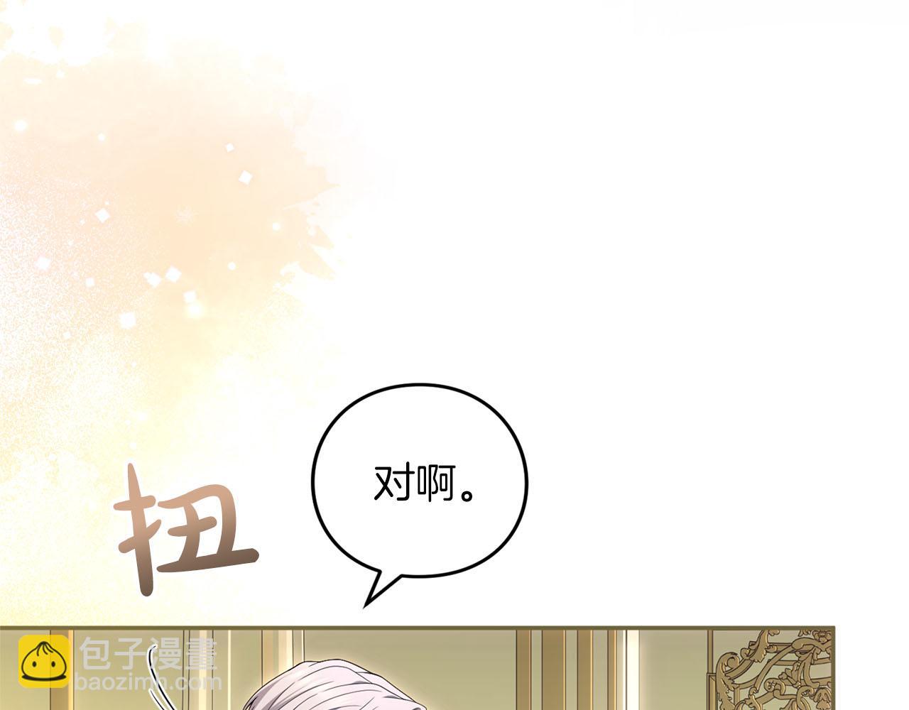 第81话 留下的人(1/6)-第82话