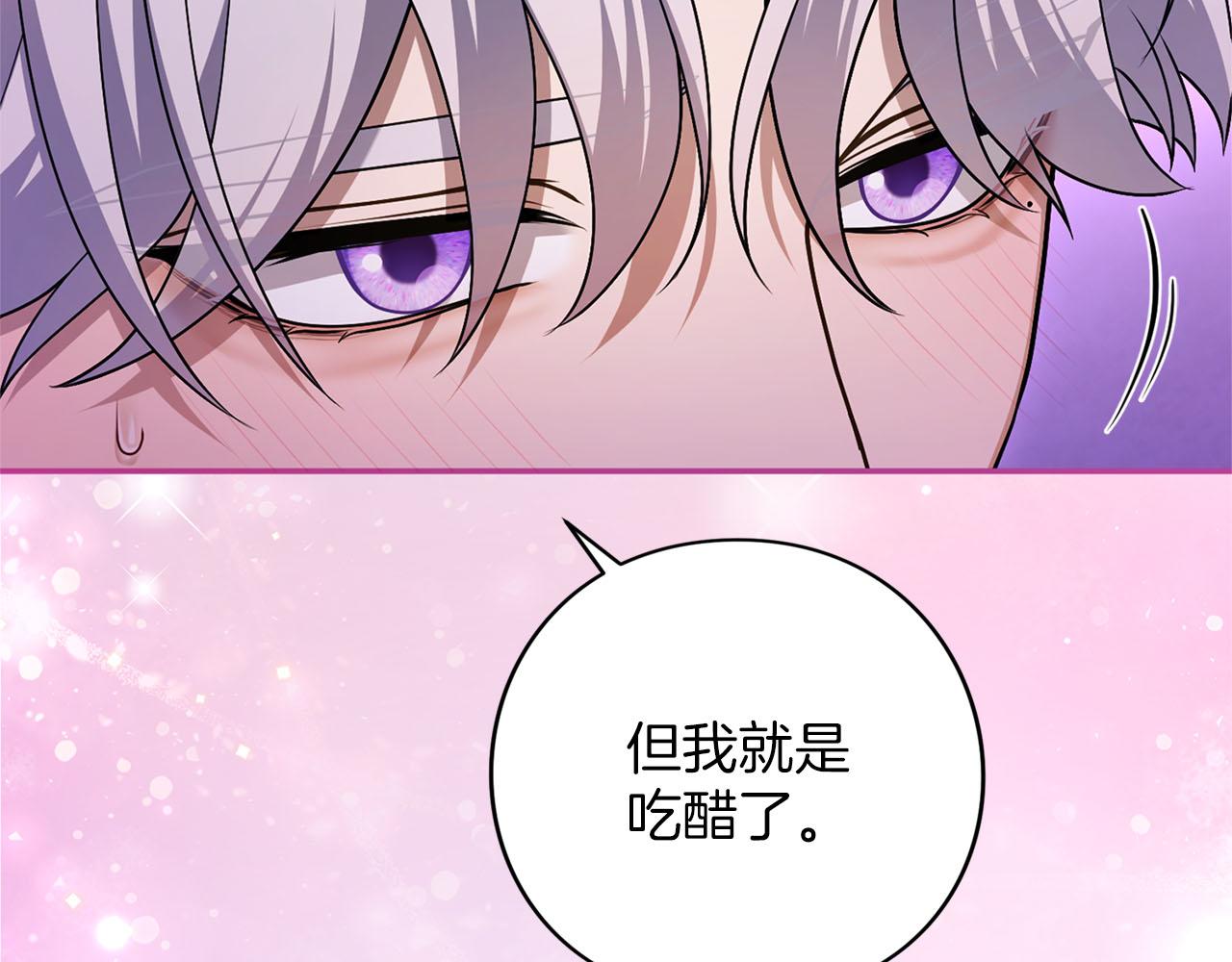 第81话 留下的人(1/6)-第82话