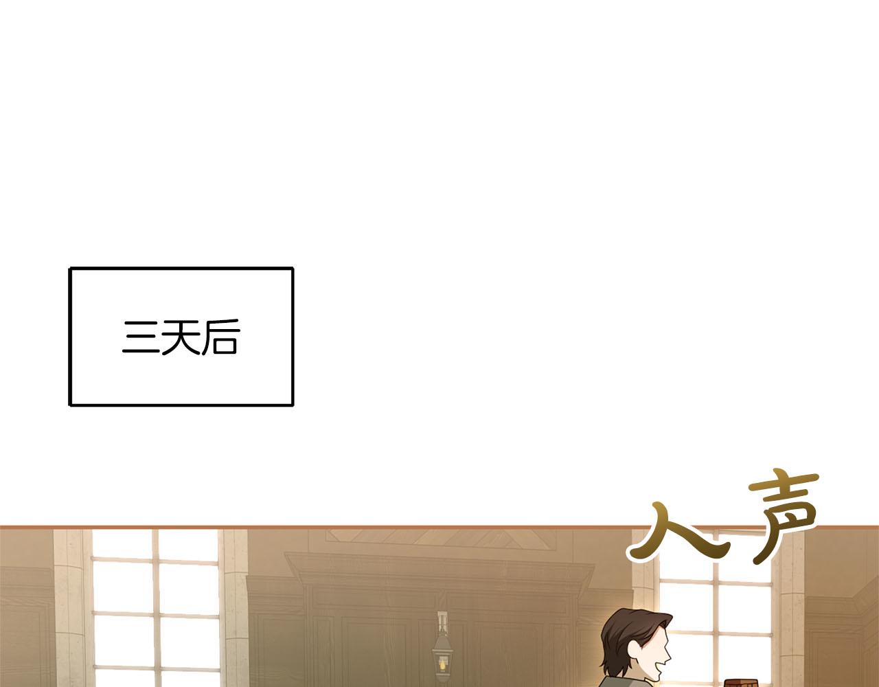第81话 留下的人(1/6)-第82话