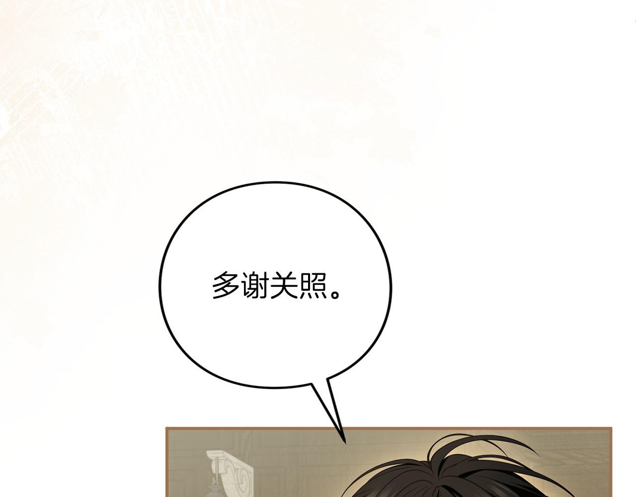 第81话 留下的人(1/6)-第82话