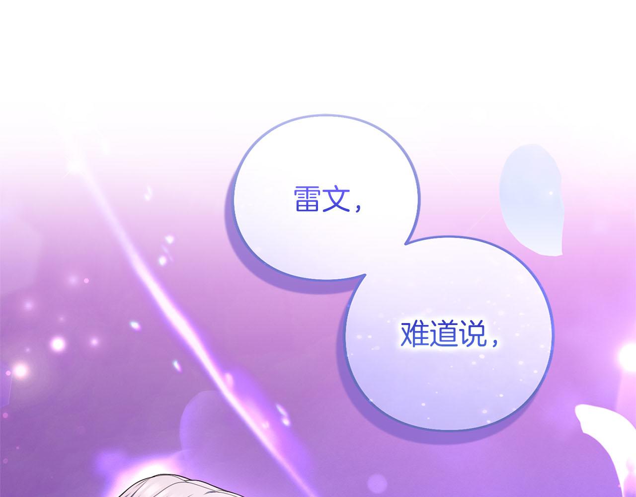 第81话 留下的人(1/6)-第82话