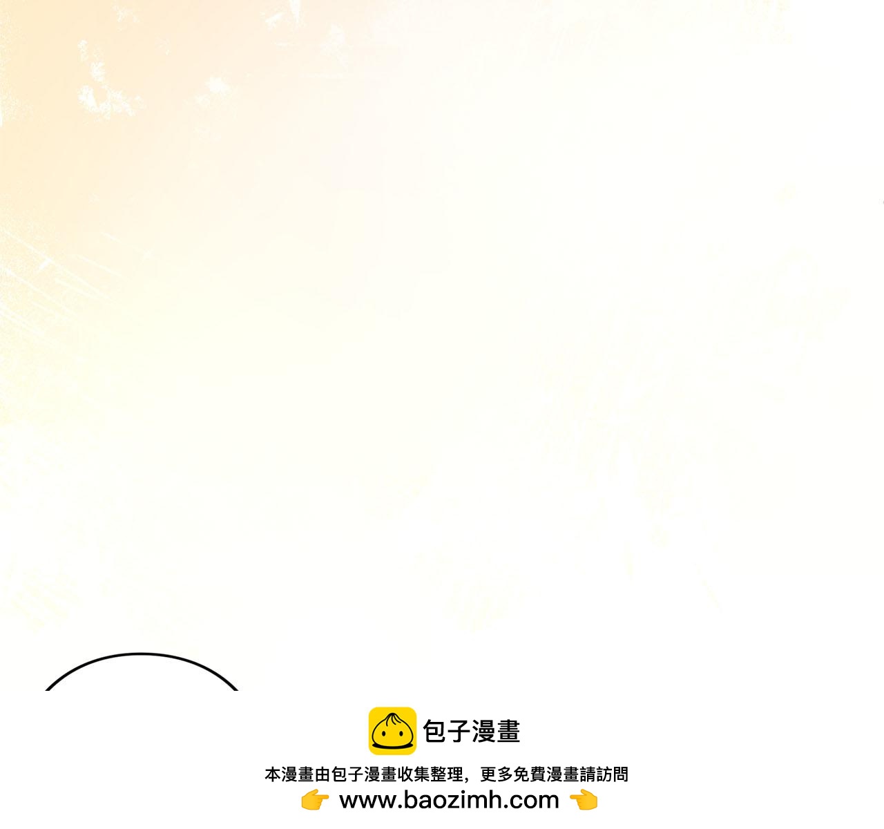 第81话 留下的人(1/6)-第82话