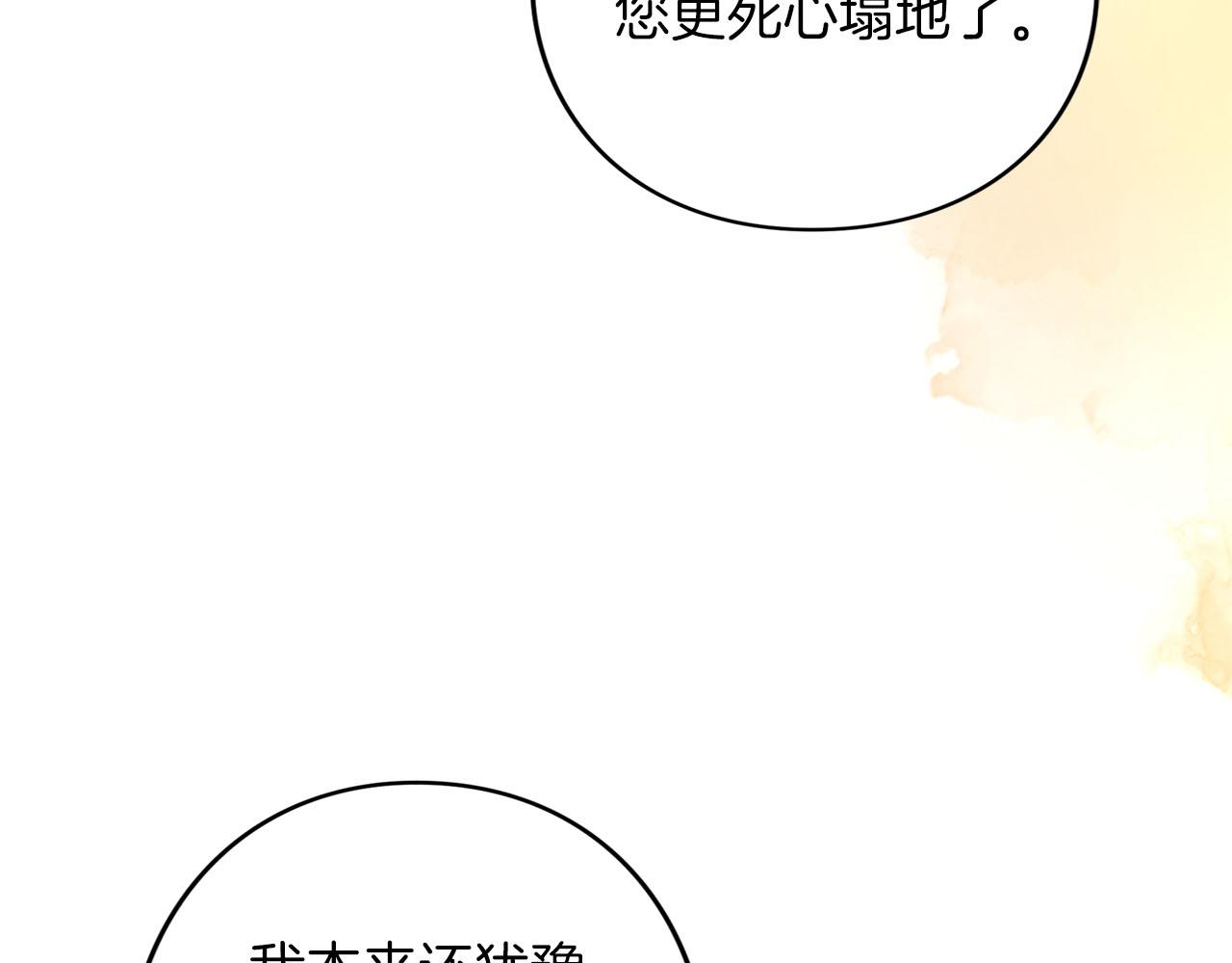 第83话 离婚(1/6)-第84话
