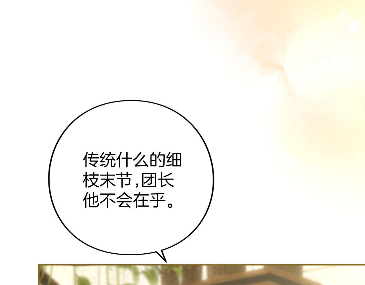 第83话 离婚(1/6)-第84话